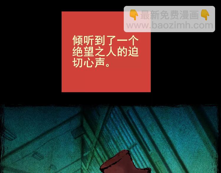 困病诡谲（上）(1/3)-第8话