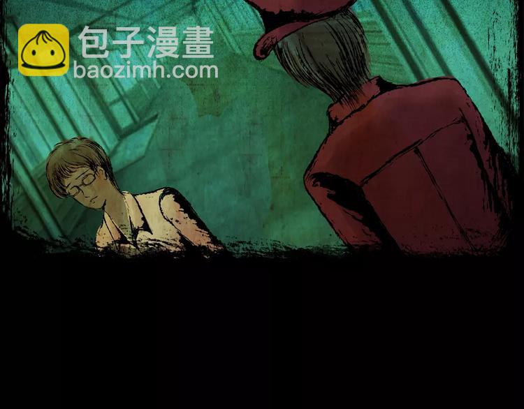 困病诡谲（上）(1/3)-第8话