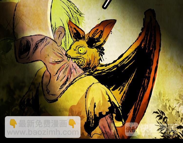 第74话 重生蝙蝠（一）(1/2)-第74话