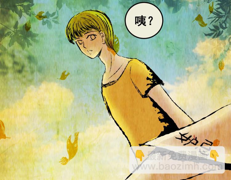 第74话 重生蝙蝠（一）(1/2)-第74话