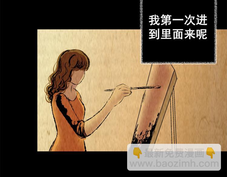 第74话 重生蝙蝠（一）(1/2)-第74话