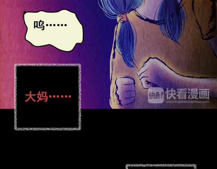 第76话 重生蝙蝠（三）(1/3)-第76话