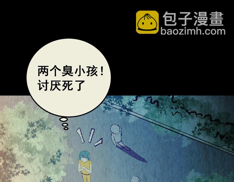 第76话 重生蝙蝠（三）(1/3)-第76话