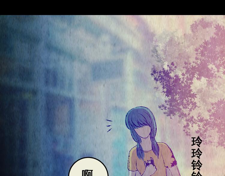 第76话 重生蝙蝠（三）(1/3)-第76话