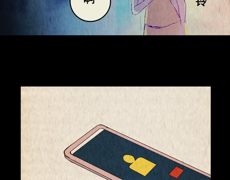 第76话 重生蝙蝠（三）(1/3)-第76话