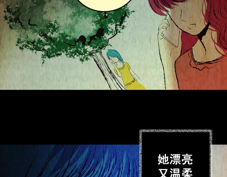 第76话 重生蝙蝠（三）(1/3)-第76话