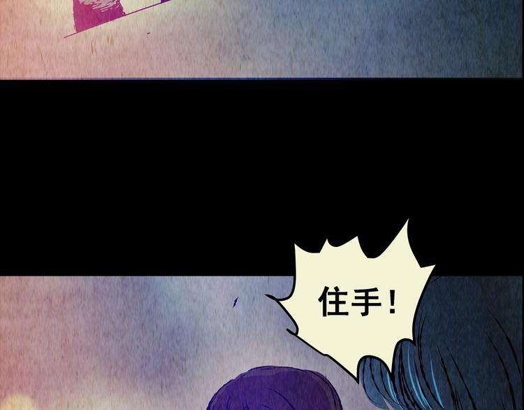 第76话 重生蝙蝠（三）(1/3)-第76话