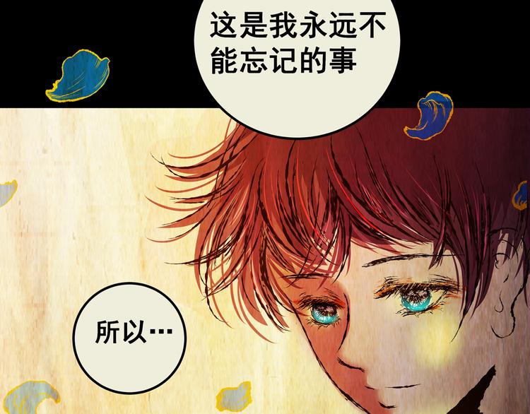 第78话 重生蝙蝠（五）(1/3)-第78话