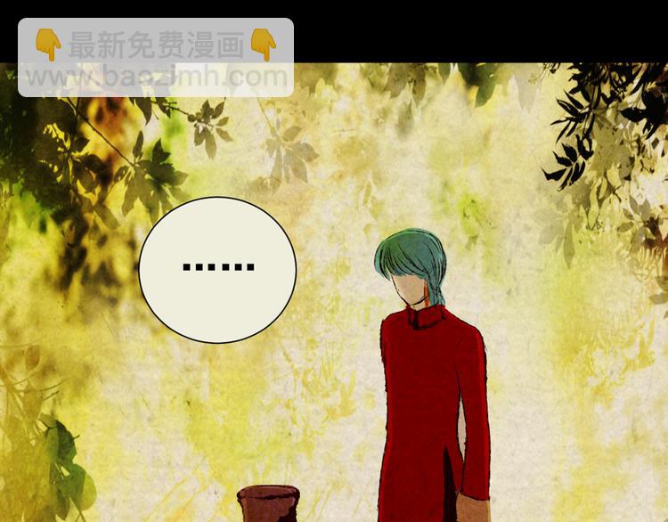 第78话 重生蝙蝠（五）(1/3)-第78话