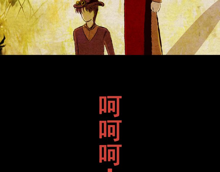 第78话 重生蝙蝠（五）(1/3)-第78话