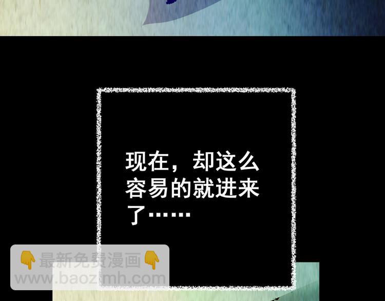 第78话 重生蝙蝠（五）(1/3)-第78话