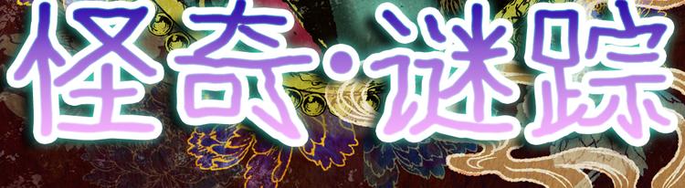 第80话 重生蝙蝠（七）(1/3)-第80话