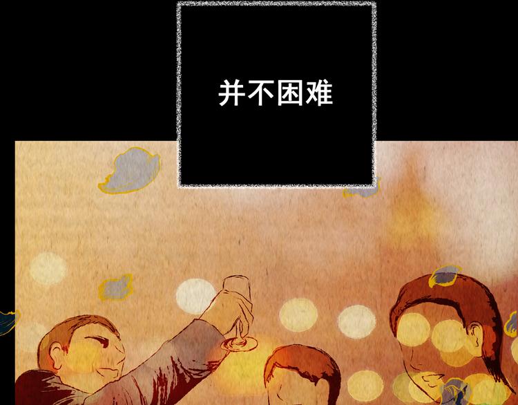 第80话 重生蝙蝠（七）(1/3)-第80话