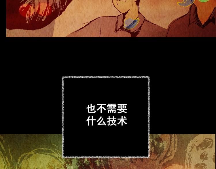 第80话 重生蝙蝠（七）(1/3)-第80话