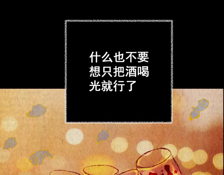 第80话 重生蝙蝠（七）(1/3)-第80话