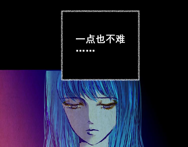 第80话 重生蝙蝠（七）(1/3)-第80话