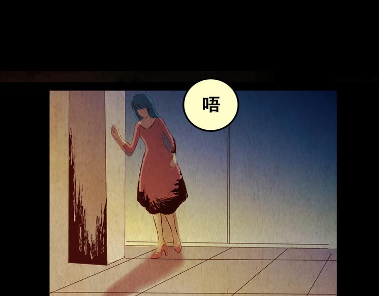 第80话 重生蝙蝠（七）(1/3)-第80话