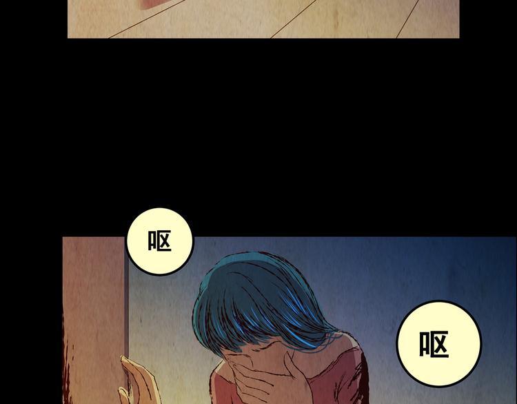 第80话 重生蝙蝠（七）(1/3)-第80话