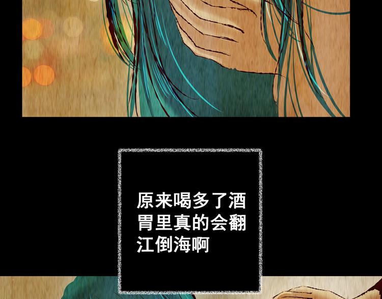 第80话 重生蝙蝠（七）(1/3)-第80话