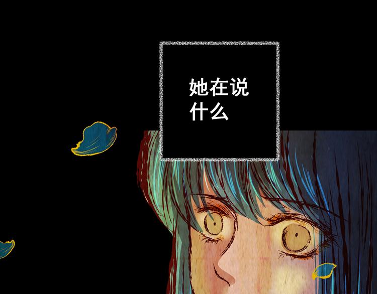 第80话 重生蝙蝠（七）(1/3)-第80话