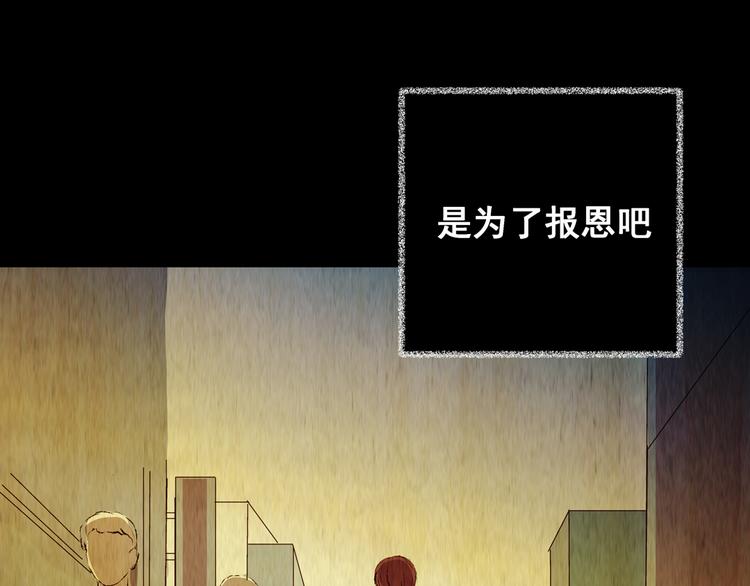 第80话 重生蝙蝠（七）(1/3)-第80话