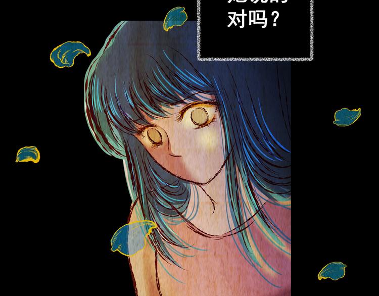 第80话 重生蝙蝠（七）(1/3)-第80话