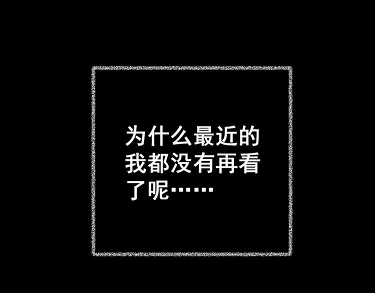 怪奇謎蹤 - 第80話 重生蝙蝠（七）(2/3) - 2