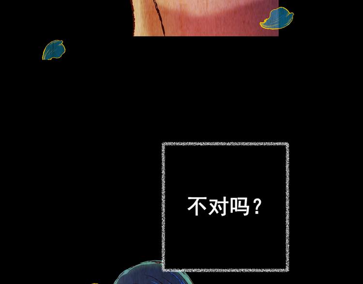 第80话 重生蝙蝠（七）(1/3)-第80话