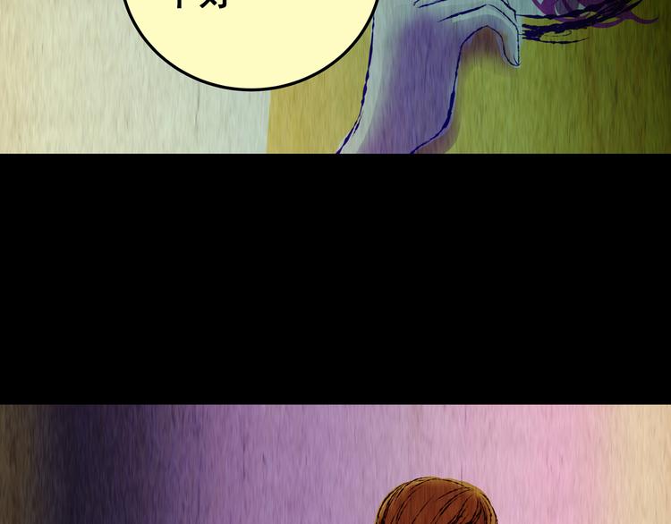 第82话 重生蝙蝠（九）(1/3)-第82话