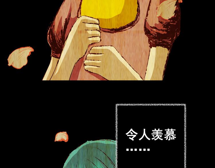 第84话 重生蝙蝠（十一）(1/3)-第84话