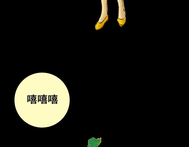 第84话 重生蝙蝠（十一）(1/3)-第84话