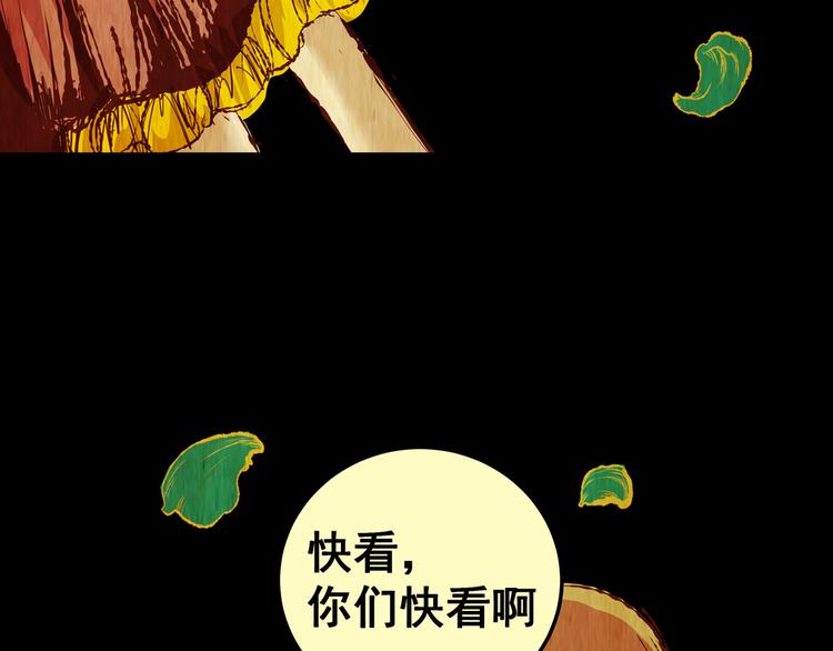 第84话 重生蝙蝠（十一）(1/3)-第84话