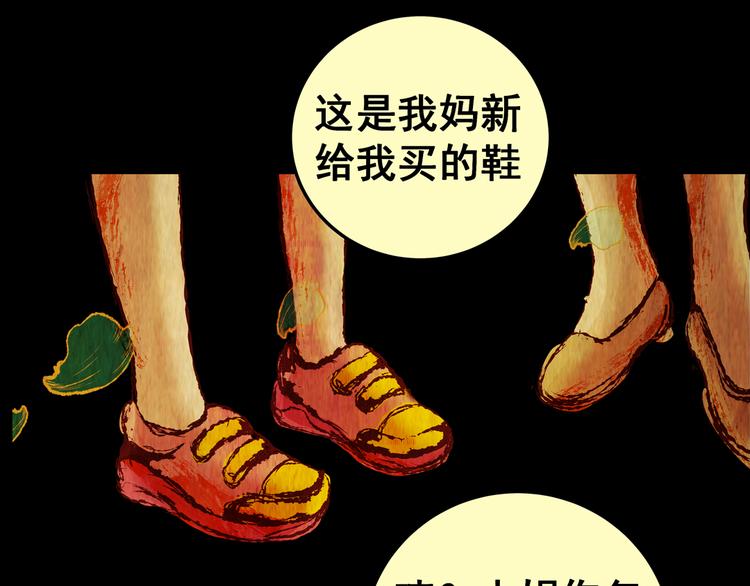 第84话 重生蝙蝠（十一）(1/3)-第84话