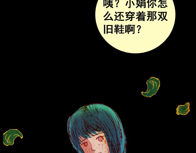 第84话 重生蝙蝠（十一）(1/3)-第84话