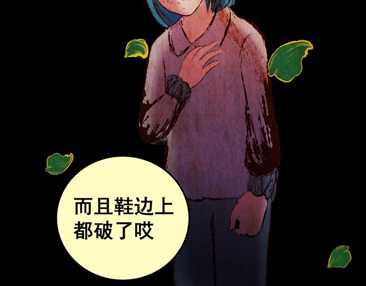 第84话 重生蝙蝠（十一）(1/3)-第84话