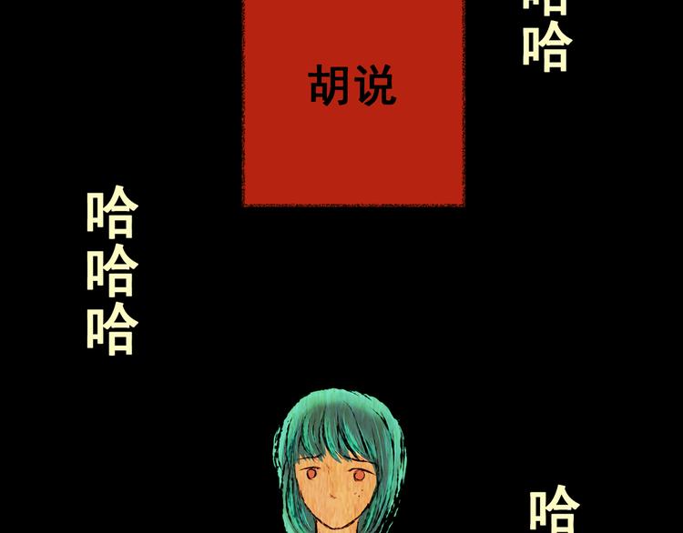 第84话 重生蝙蝠（十一）(1/3)-第84话