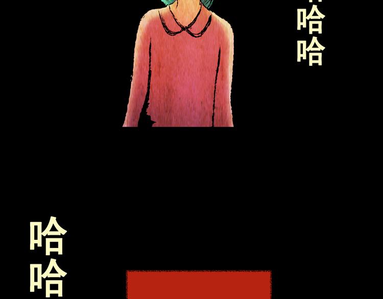 第84话 重生蝙蝠（十一）(1/3)-第84话