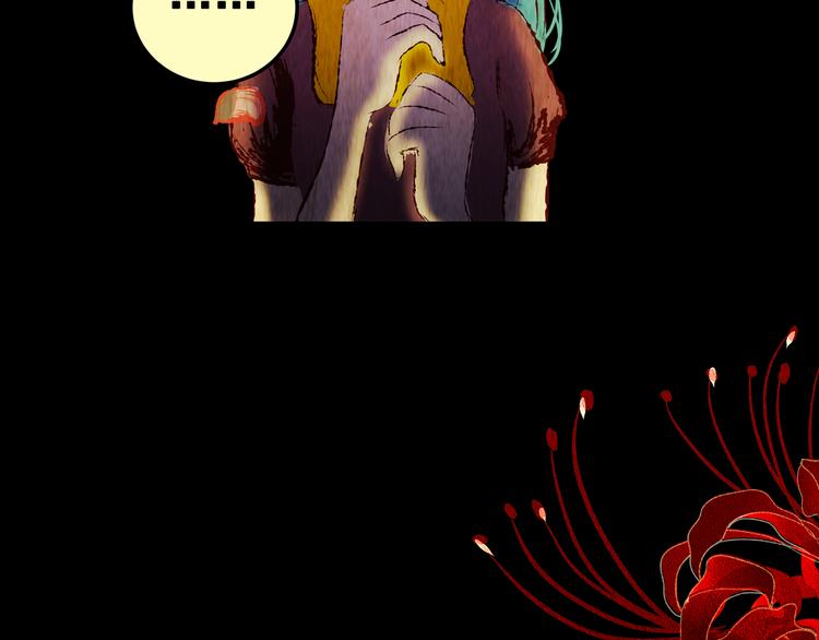 第84话 重生蝙蝠（十一）(1/3)-第84话