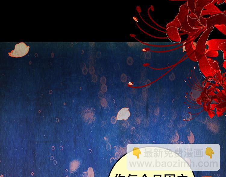 第84话 重生蝙蝠（十一）(1/3)-第84话