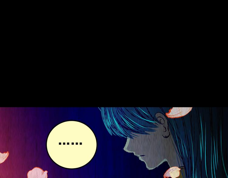 第86话 重生蝙蝠（十三）(1/3)-第86话