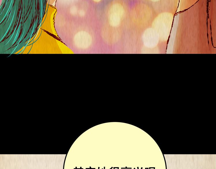 第86话 重生蝙蝠（十三）(1/3)-第86话