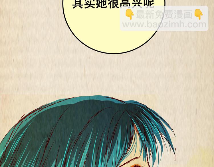 第86话 重生蝙蝠（十三）(1/3)-第86话