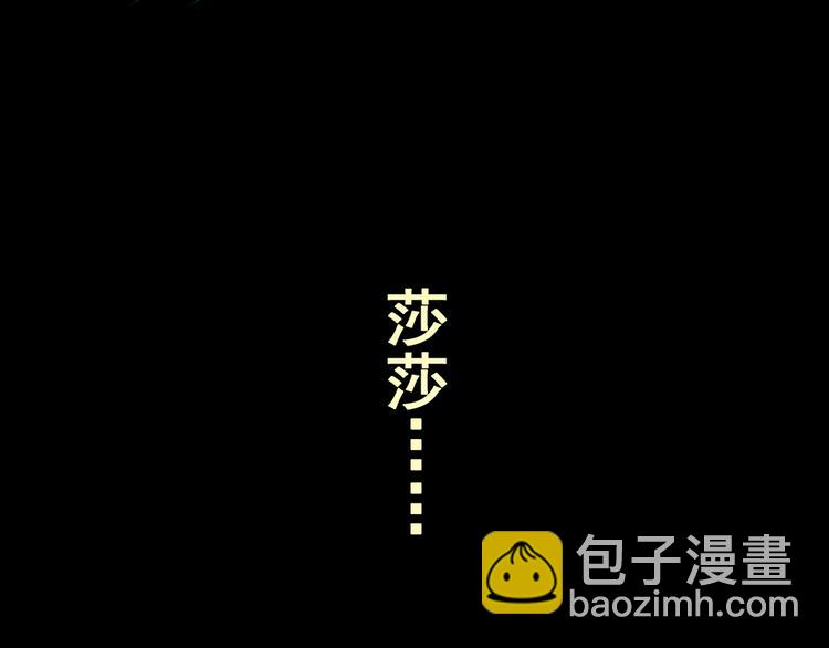 第86话 重生蝙蝠（十三）(1/3)-第86话