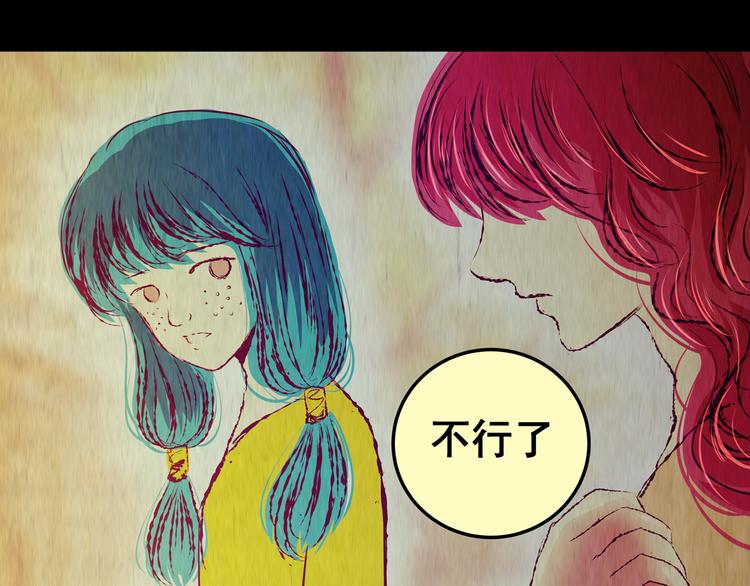 第86话 重生蝙蝠（十三）(1/3)-第86话