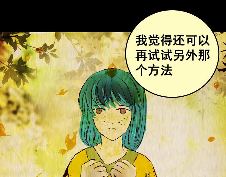 第86话 重生蝙蝠（十三）(1/3)-第86话