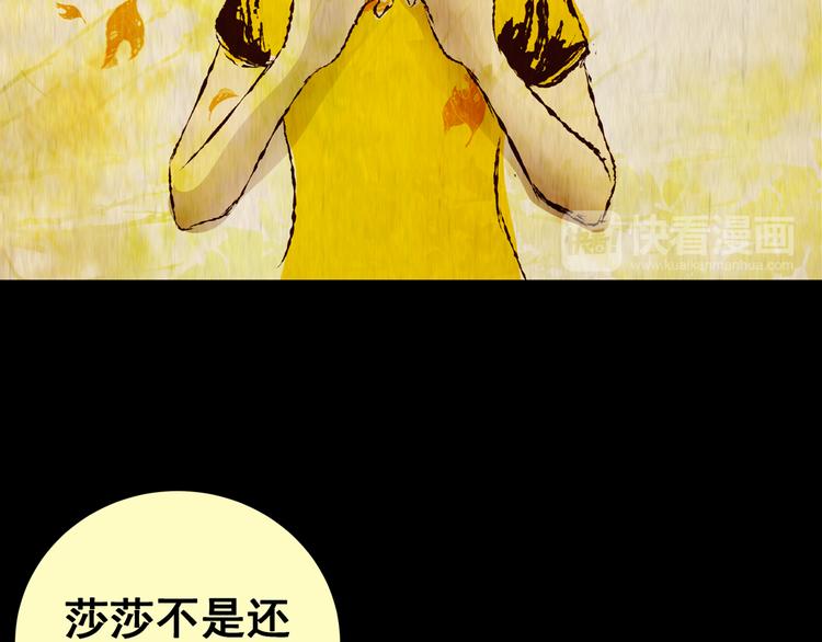 第86话 重生蝙蝠（十三）(1/3)-第86话