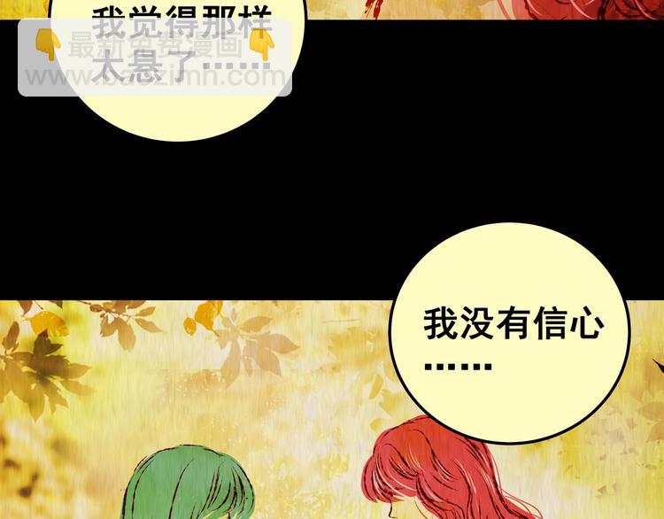 第86话 重生蝙蝠（十三）(1/3)-第86话