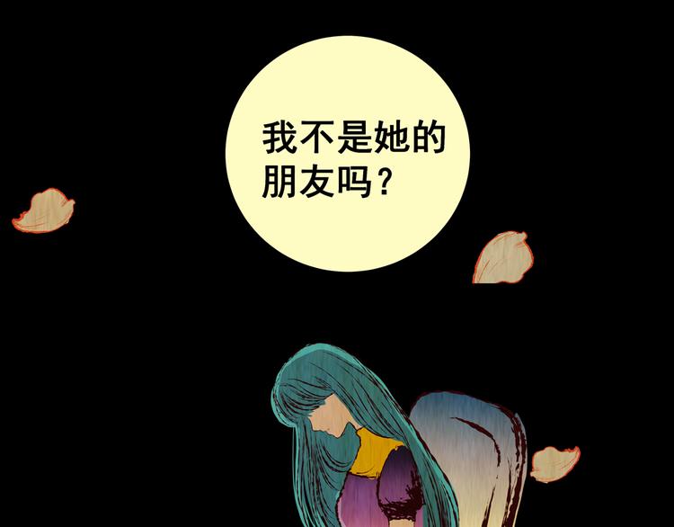 第86话 重生蝙蝠（十三）(1/3)-第86话