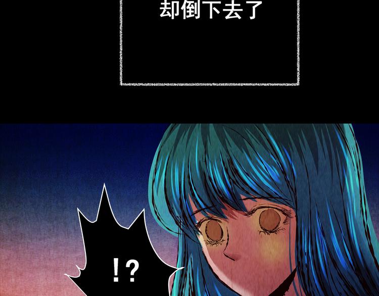 第88话 重生蝙蝠（十五）(1/3)-第88话