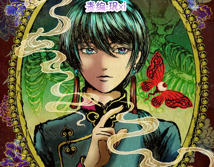 第88话 重生蝙蝠（十五）(1/3)-第88话